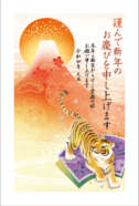 注文番号 : 2番